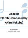 Godzilla March(Composed by Akira Ifukube)