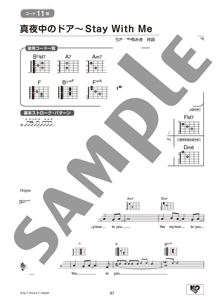Strum and Sing Acoustic Guitar: Easy J-Pop Classics with 3+ Chords Acoustic Guitar scores gallery preview page 4