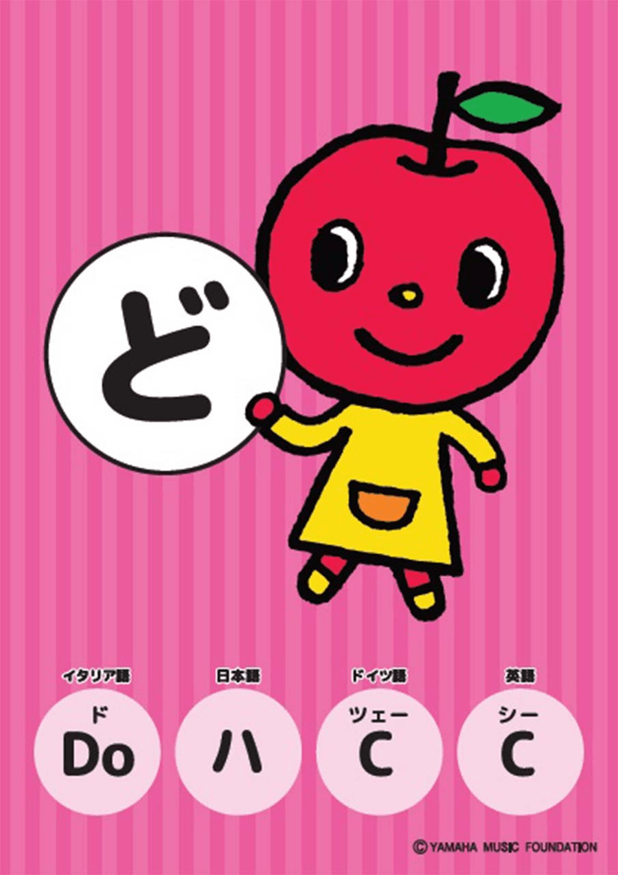 Pupple Music Note Flashcards mini Flash Cards & Games scores gallery preview page 2