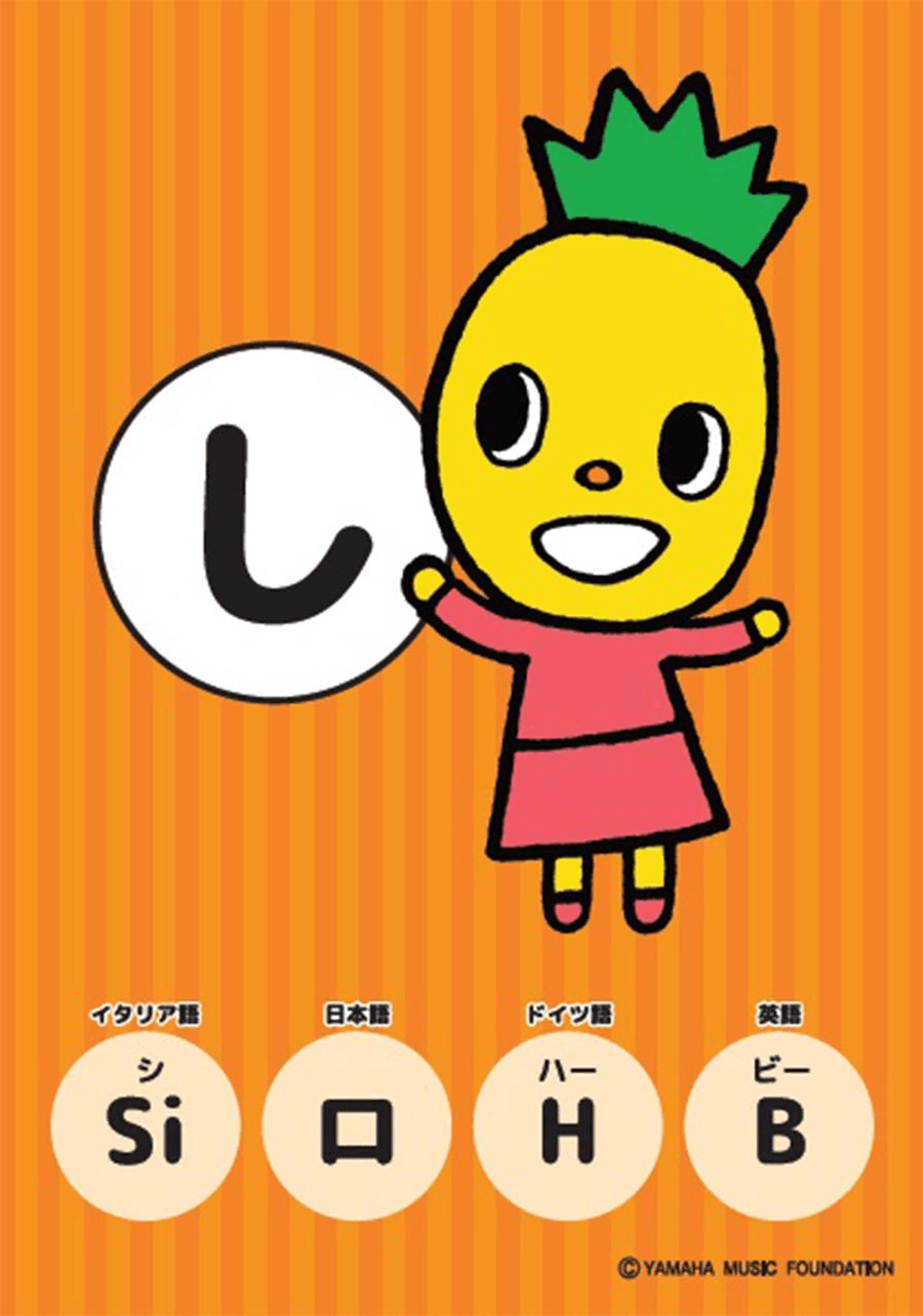 Pupple Music Note Flashcards mini Flash Cards & Games scores gallery preview page 4