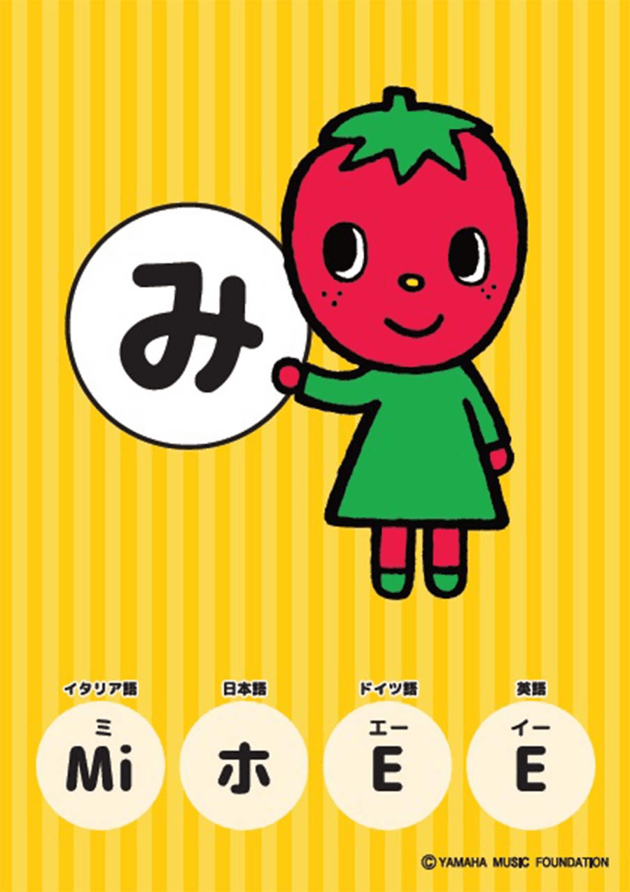 Pupple Music Note Flashcards mini Flash Cards & Games scores gallery preview page 5