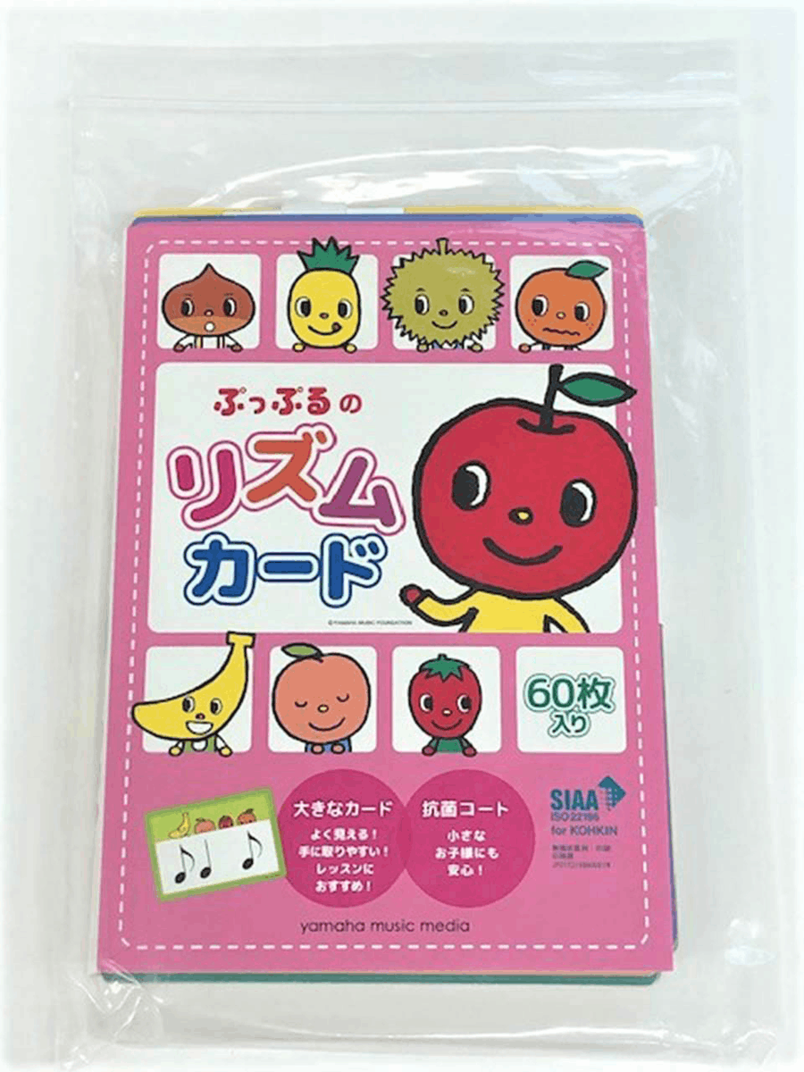 Pupple Rhythm Flashcards Flash Cards & Games scores gallery preview page 3