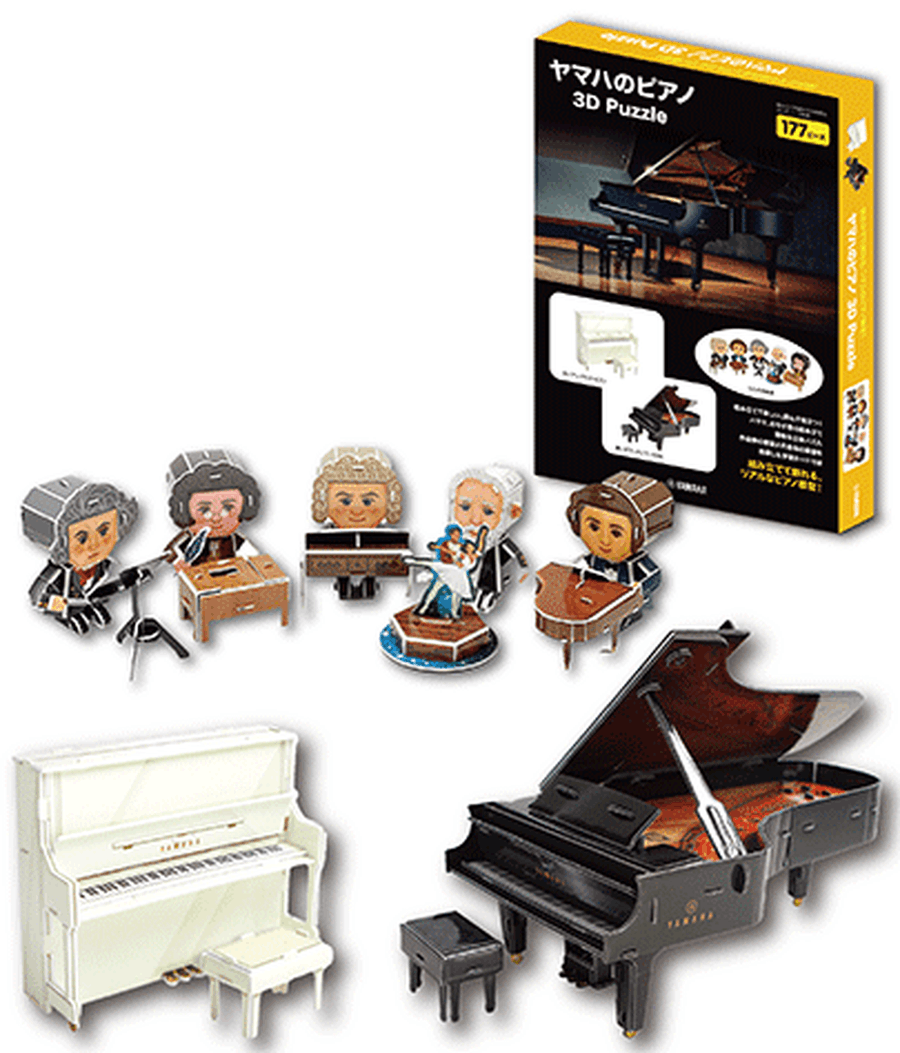 Yamaha Piano 3D Puzzle Yamaha Piano 3D Puzzle Piano scores gallery preview page 1