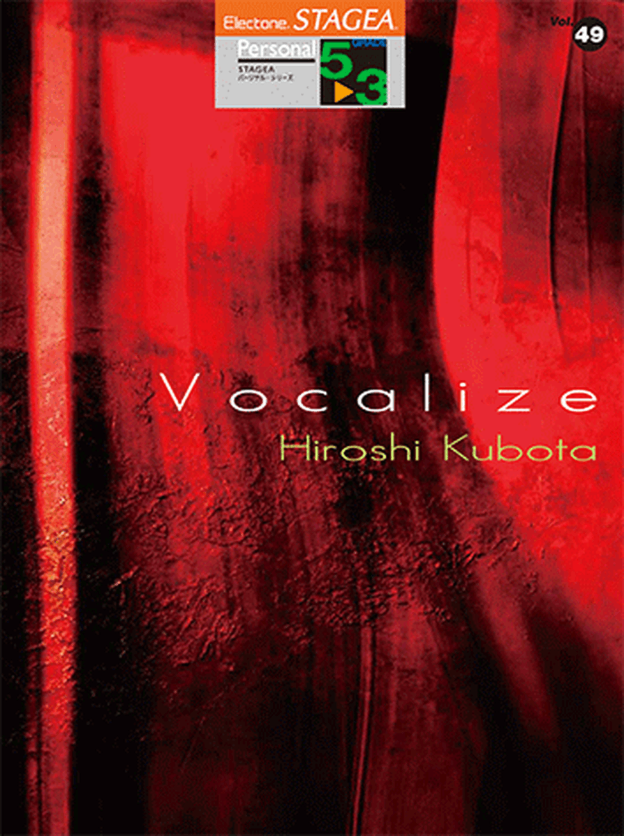 STAGEA Personal Series Grade 5-3 Vol.49 Hiroshi KUBOTA 3: Vocalize Voice scores gallery preview page 1