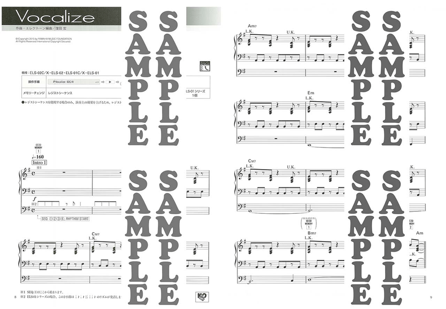 STAGEA Personal Series Grade 5-3 Vol.49 Hiroshi KUBOTA 3: Vocalize Voice scores gallery preview page 3