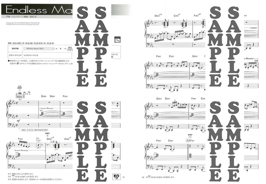 STAGEA Personal Series Grade 5-3 Vol.49 Hiroshi KUBOTA 3: Vocalize Voice scores gallery preview page 4