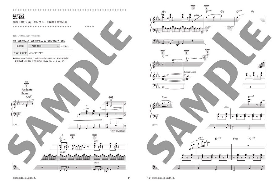 STAGEA Personal Series Grade 5-3 Vol.56 Masahide NAKANO: Most Important Thing Electone - Sheet Music page 3