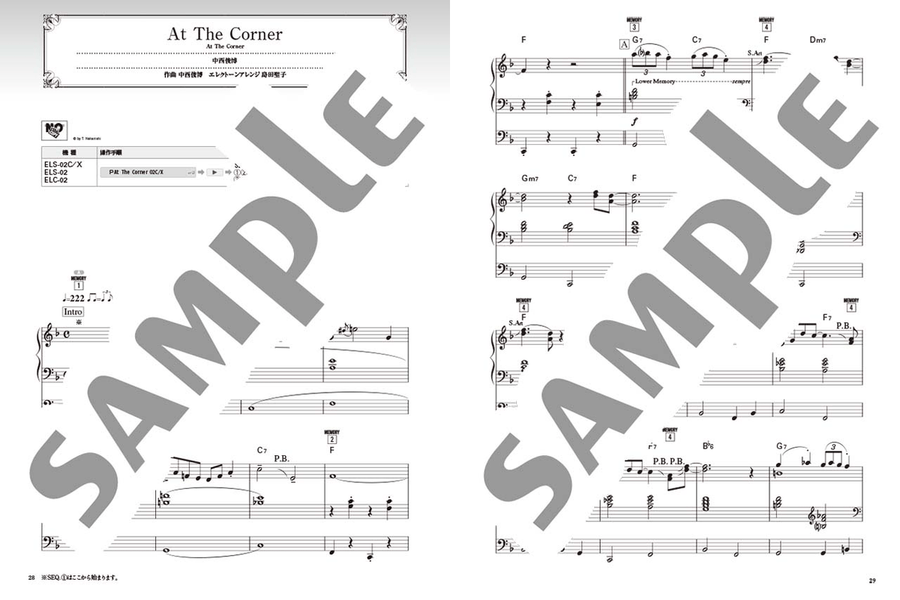 STAGEA Quest the Sound Series Grade 5-3 Vol.1 Violin Sounds Violin scores gallery preview page 3