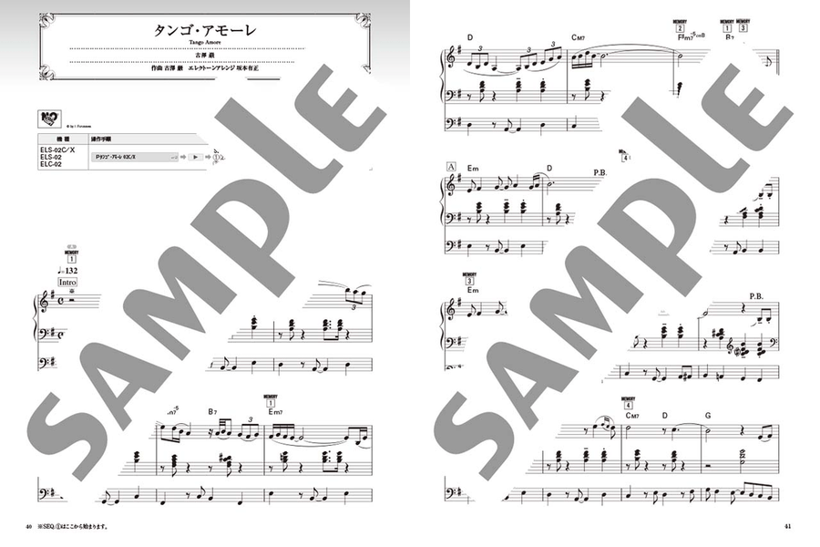 STAGEA Quest the Sound Series Grade 5-3 Vol.1 Violin Sounds Violin scores gallery preview page 4