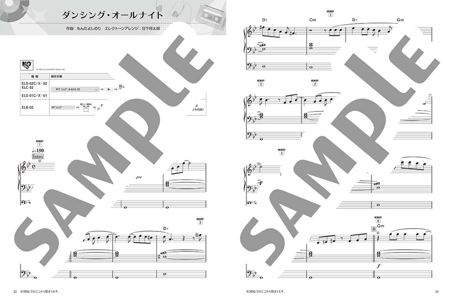 STAGEA Play the Electone vol.70 - Japanese 80's Idol Pop Selection 2 (Grade 6-5) Electone scores gallery preview page 4