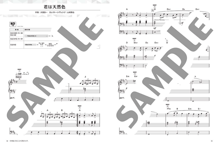 STAGEA Play the Electone vol.73 - Japanese City Pop - Japanese 80's Idol Pop Selection vol.3 Electone scores gallery preview page 3