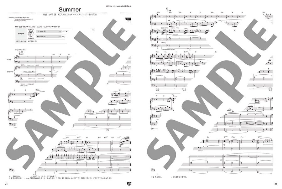 STAGEA Ensemble Selections for Piano & Electone - J-POP and Classics Piano scores gallery preview page 3