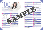 826aska Official Artist Book +DVD Electone scores gallery preview page 5