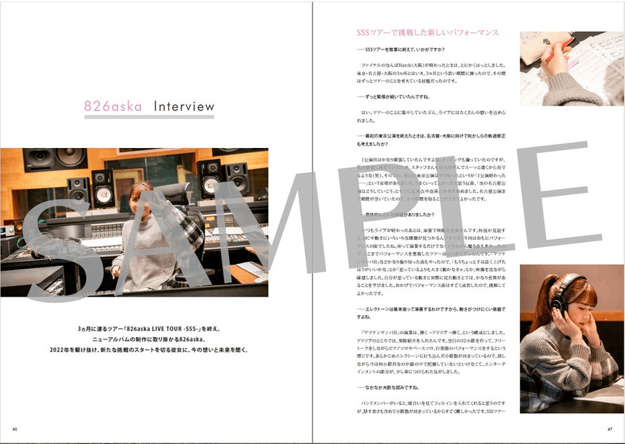 Memories - 826aska LIVE TOUR -SSS- Electone scores gallery preview page 3