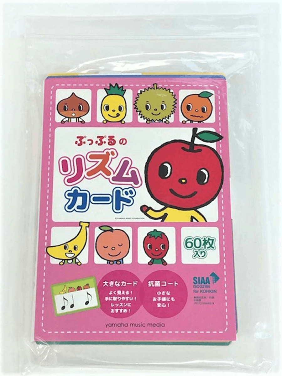 Pupple Rhythm Flashcards Flash Cards & Games scores gallery preview page 3