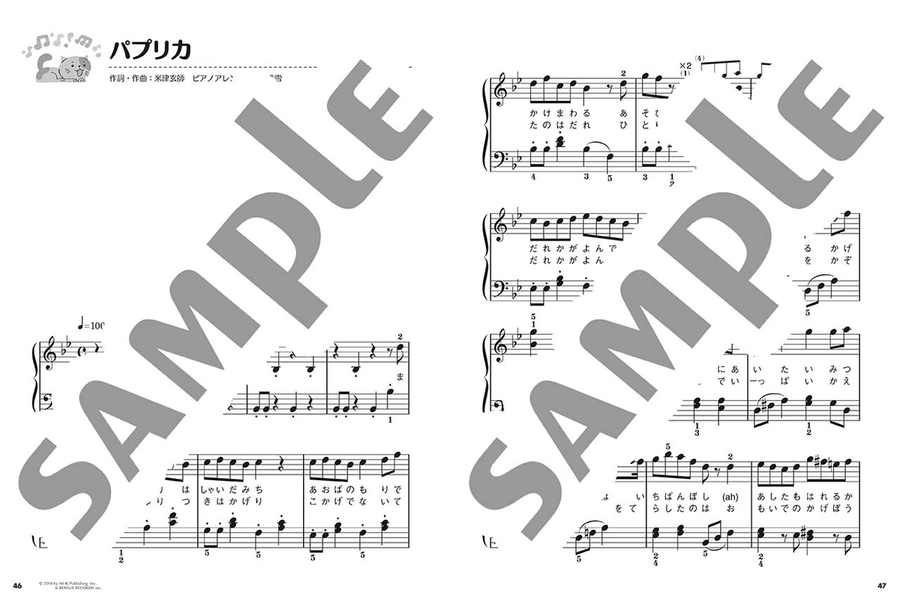 Piano Repertoires for Children Leanring Beyer Etude No.83～No.106 Piano Method scores gallery preview page 4