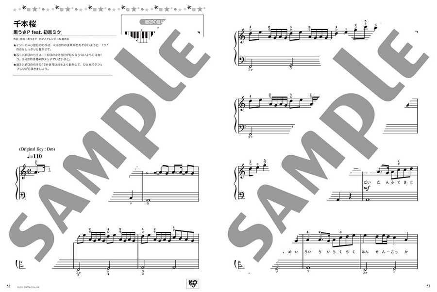 Vocalo and Animation songs Best 20 on the White Keys Voice scores gallery preview page 3
