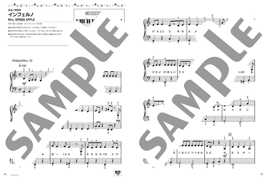 Vocalo and Animation songs Best 20 on the White Keys Voice scores gallery preview page 4