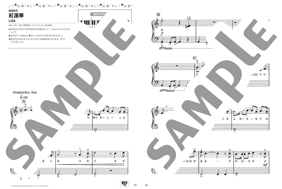 Vocalo and Animation songs Best 20 on the White Keys Voice scores gallery preview page 5