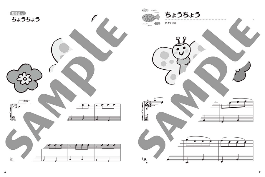 Piano Repertoires for Children Learning Beyer Etude No.44～No.82 Piano Method scores gallery preview page 3