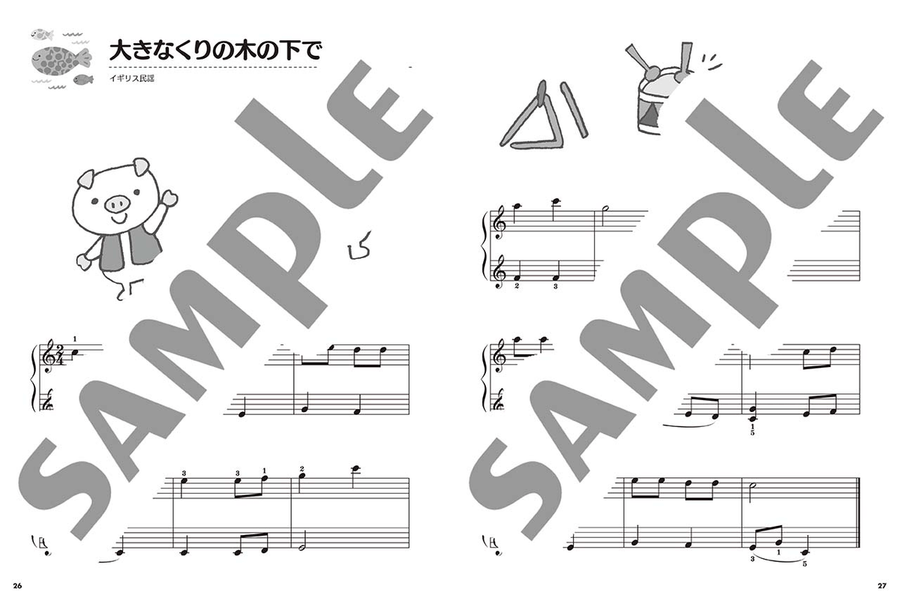 Piano Repertoires for Children Learning Beyer Etude No.44～No.82 Piano Method scores gallery preview page 4