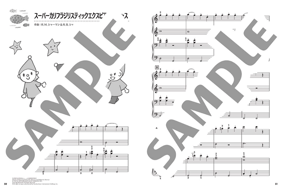 Piano Repertoires for Children Learning Beyer Etude No.44～No.82 Piano Method scores gallery preview page 5