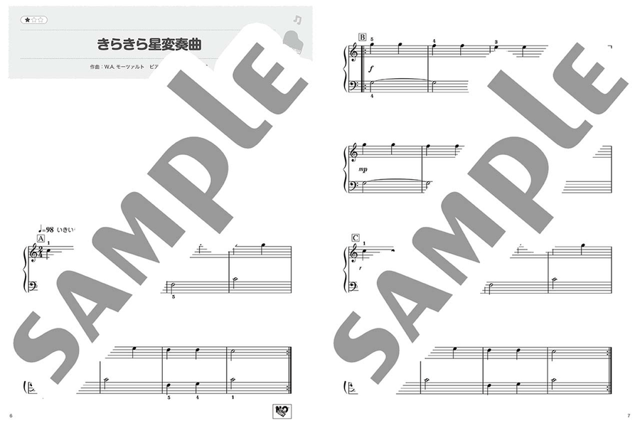 Repertoire for Children's Little Concerts Voice scores gallery preview page 2