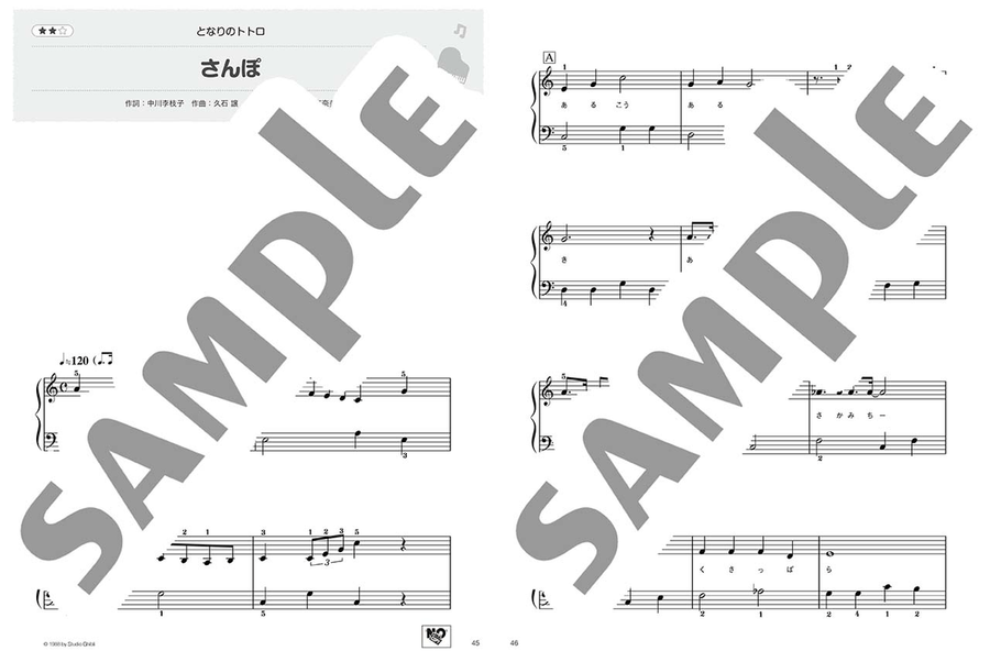 Repertoire for Children's Little Concerts Voice scores gallery preview page 3