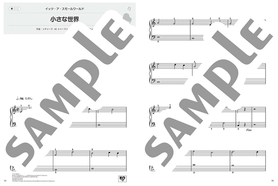 Repertoire for Children's Little Concerts Voice scores gallery preview page 4