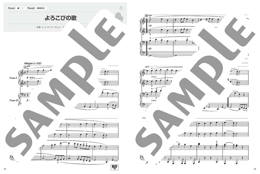 Repertoire for Children's Little Concerts Voice scores gallery preview page 5