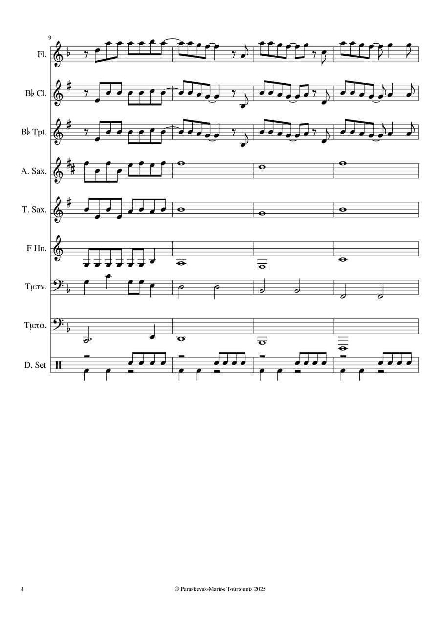 Numb Numb Concert Band scores gallery preview page 5