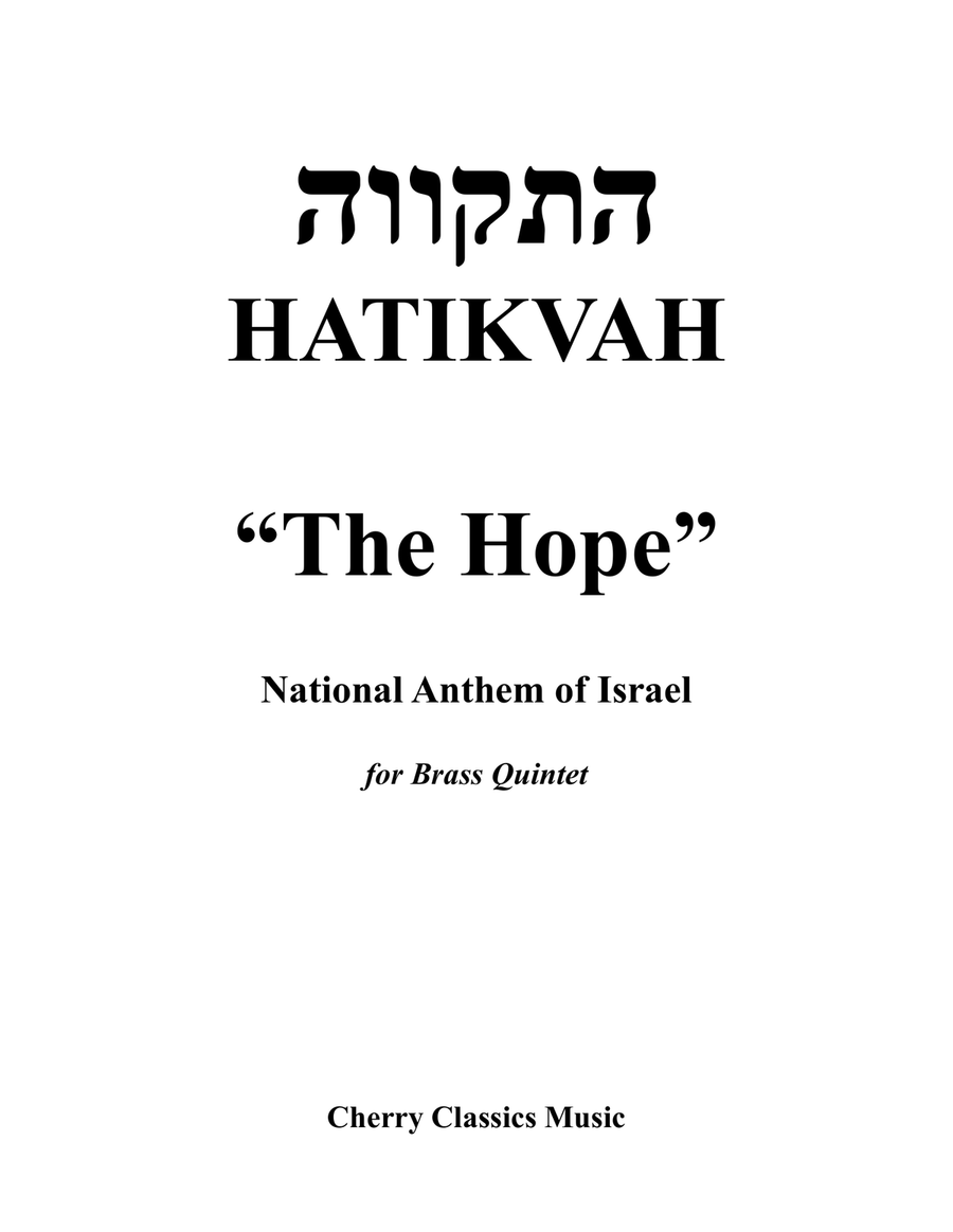 Traditional - Hatikvah the National Anthem of Israel for Brass Quintet Brass Quintet scores gallery preview page 2