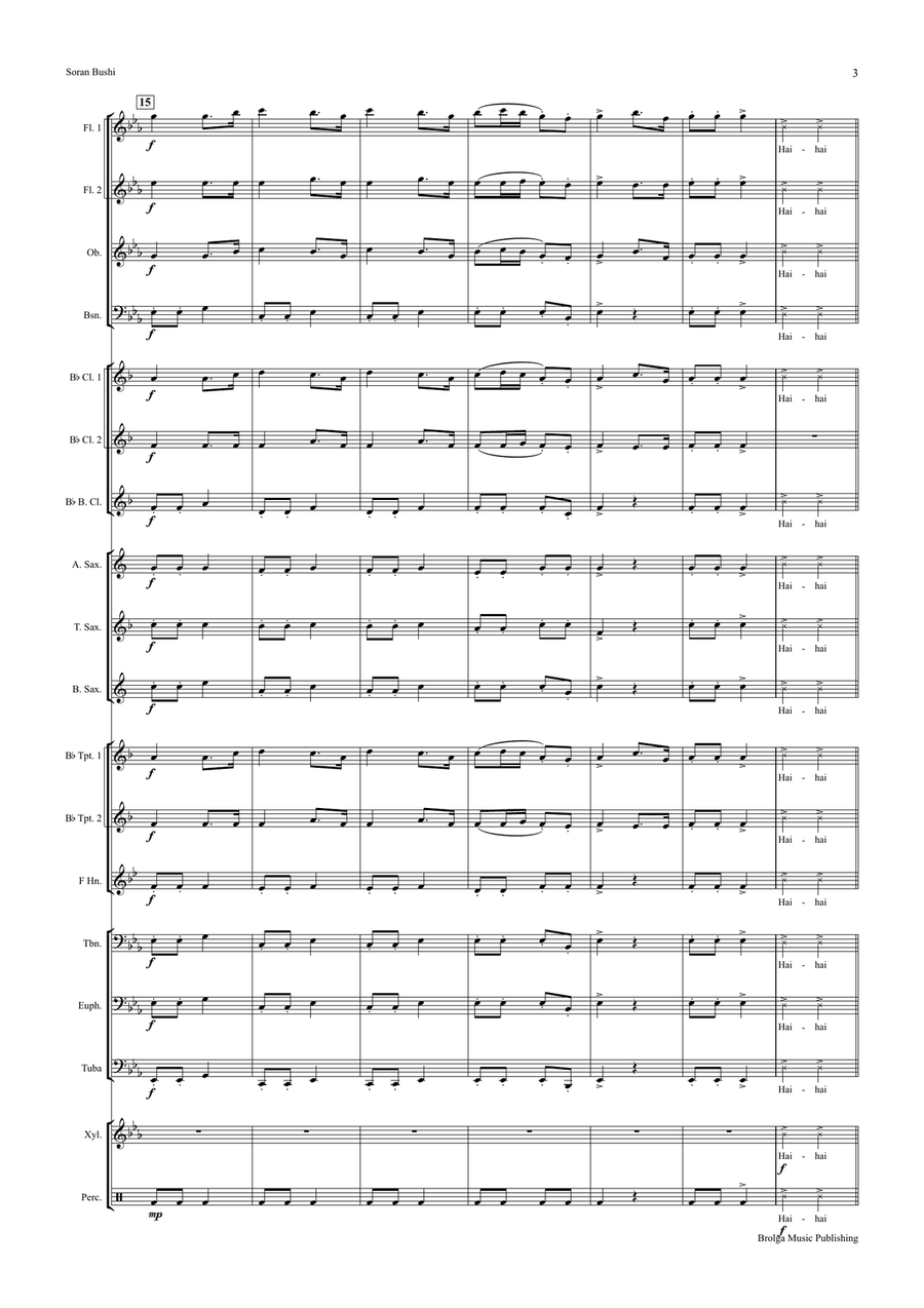 Soran Bushi Soran Bushi Concert Band scores gallery preview page 4