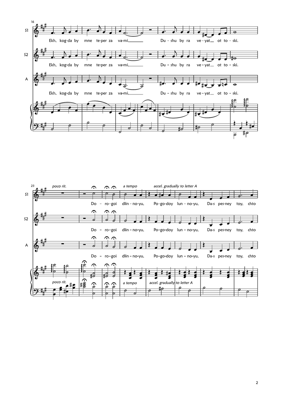 Dorogoi Dlinnoyu (The Long Road) SSA scores gallery preview page 2