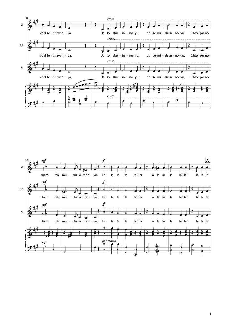 Dorogoi Dlinnoyu (The Long Road) SSA scores gallery preview page 3