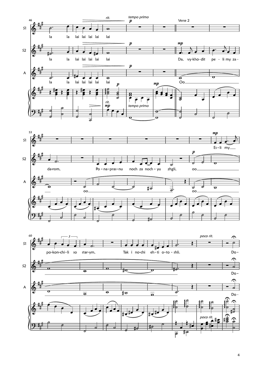 Dorogoi Dlinnoyu (The Long Road) SSA scores gallery preview page 4