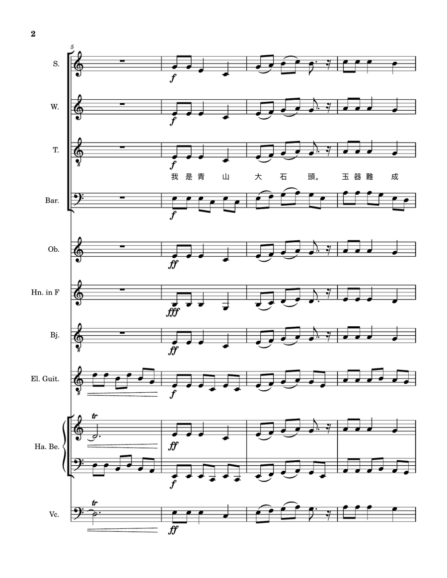 石之歌. The Stone Song 4-Part scores gallery preview page 2