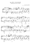 Arabesque Op.61 No.1 - Cécile Chaminade