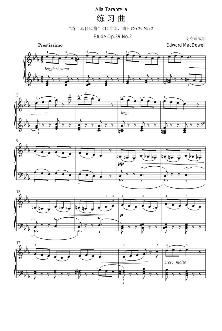 Alla Tarantella Etude Op.39 No.2 - Edward MacDowell Piano Method scores gallery preview page 1