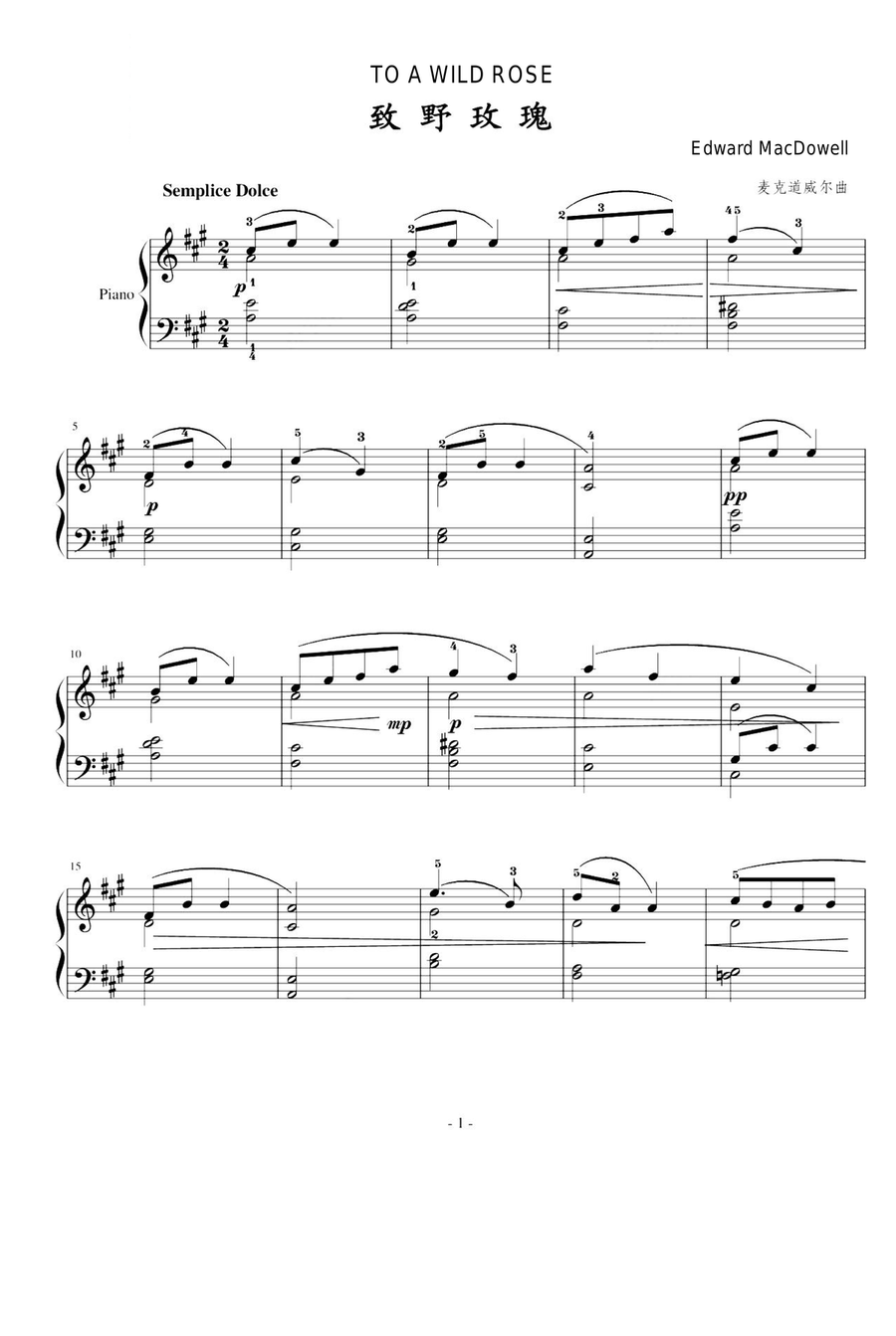 TO A WILD ROSE - Edward MacDowell Piano Solo scores gallery preview page 1
