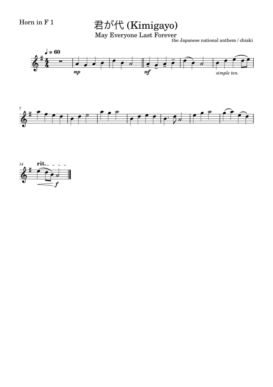 May Everyone Last Forever ( KImi ga Yo) Brass Quartet scores gallery preview page 2