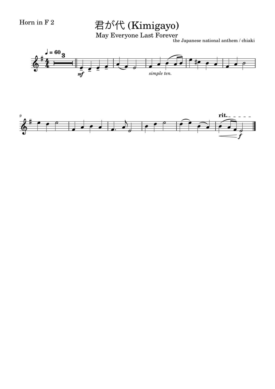 May Everyone Last Forever ( KImi ga Yo) Brass Quartet scores gallery preview page 3