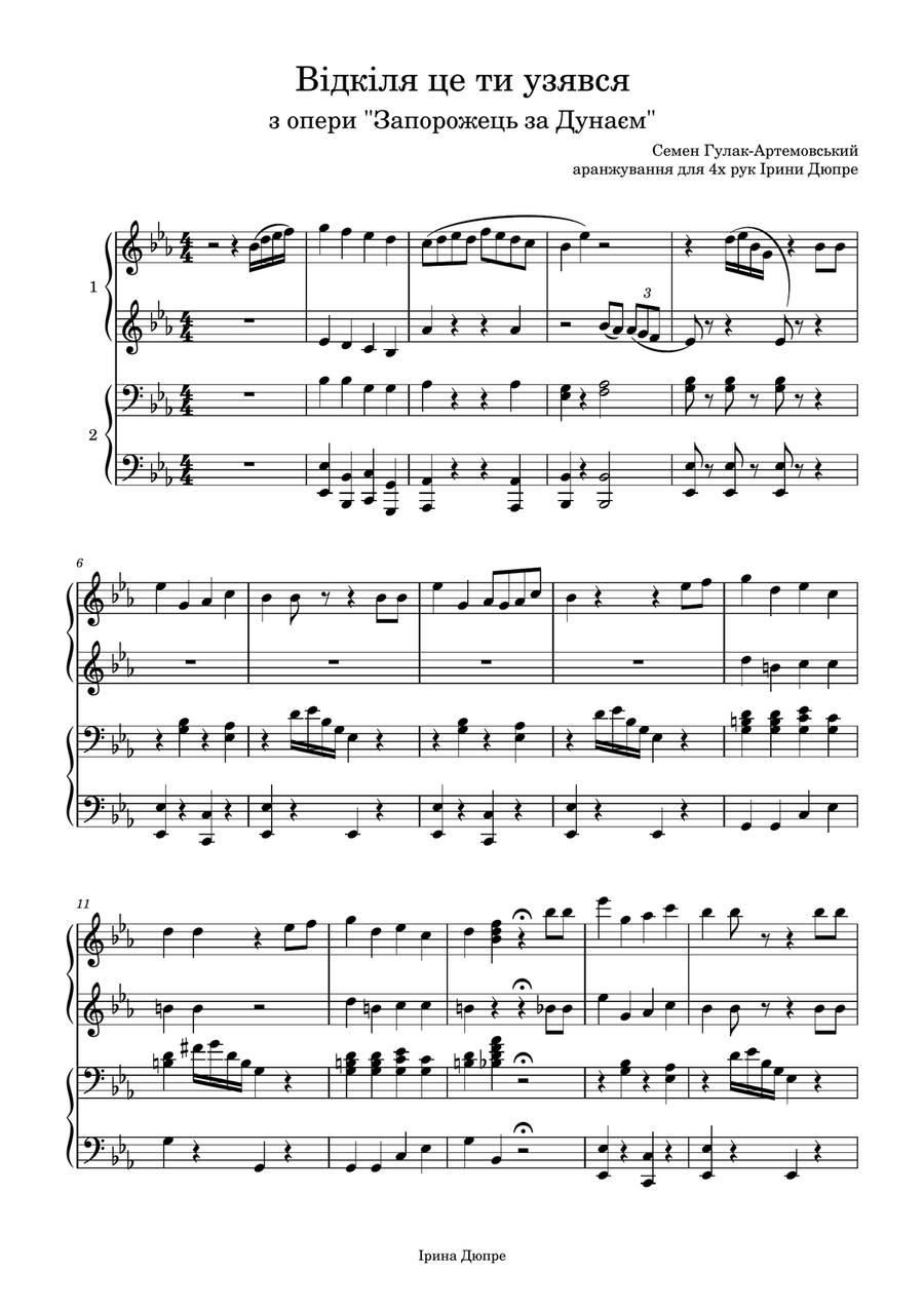 Ukrainian piano duet from the opera Cossack Beyond the Danube Chamber Music scores gallery preview page 1