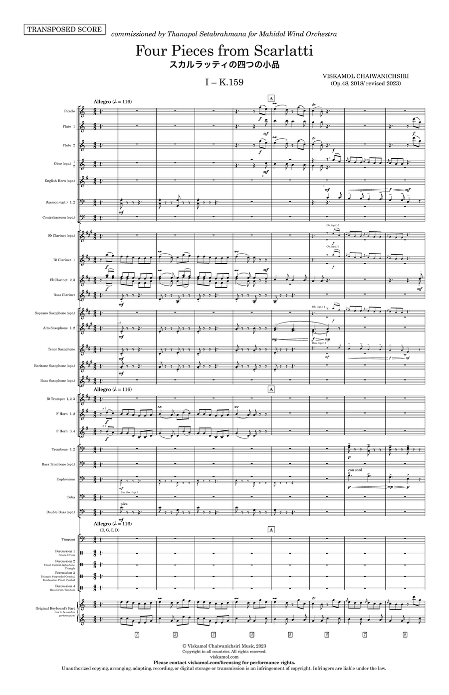 Four Pieces from Scarlatti - Score Only Concert Band scores gallery preview page 3