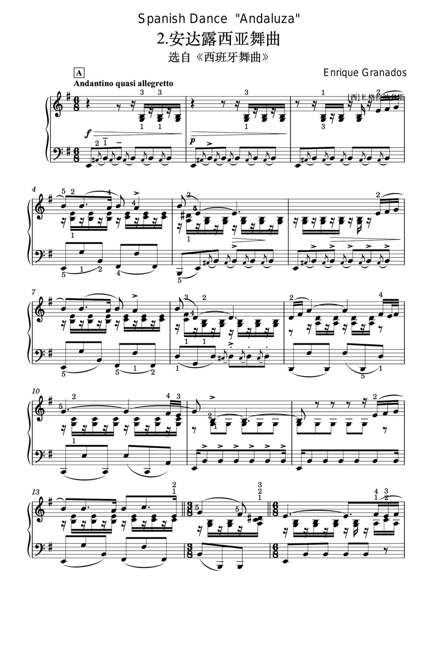Andaluza playera Spanish Dance Piano Solo scores gallery preview page 1