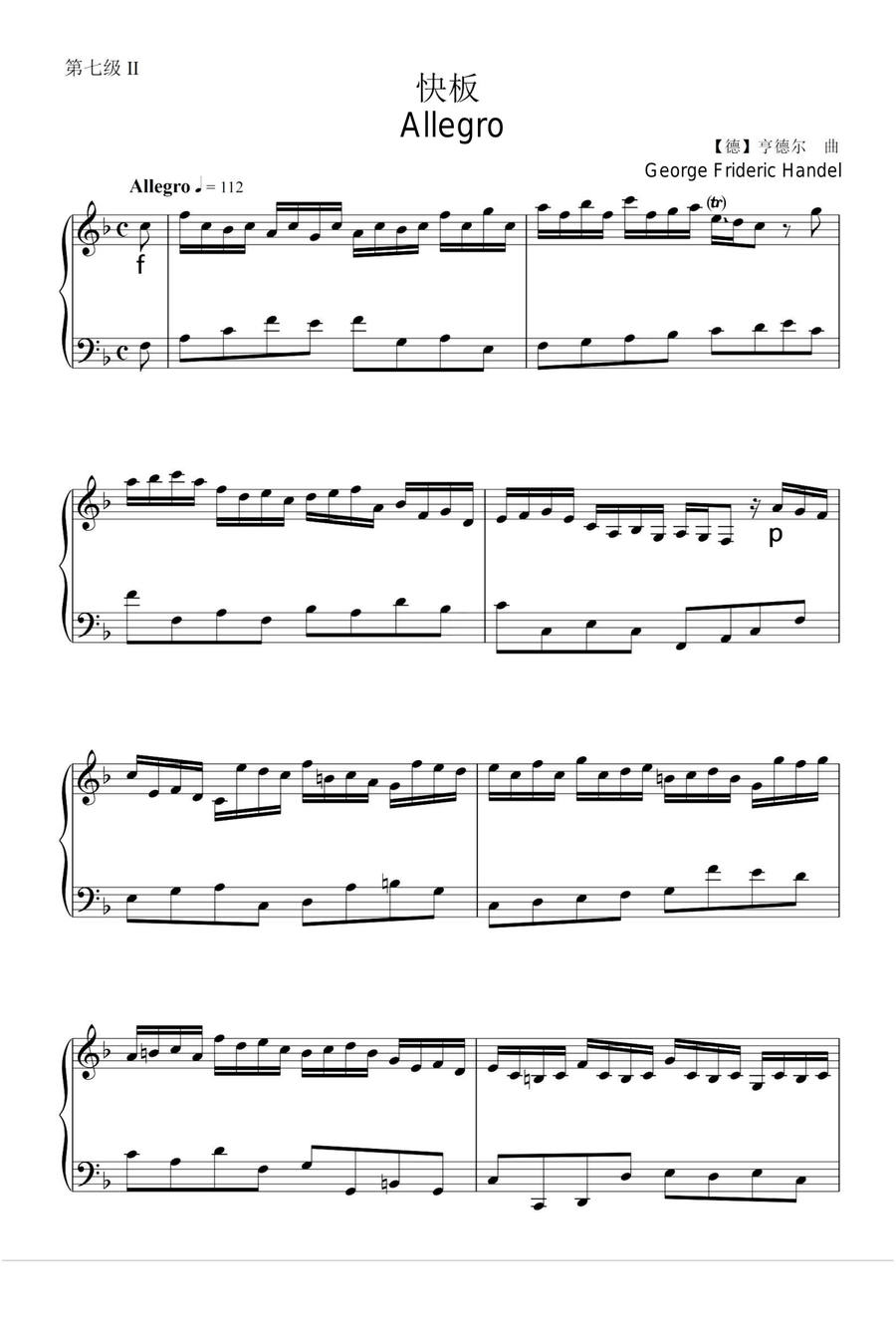 Allegro - George Frideric Handel Piano Solo scores gallery preview page 1