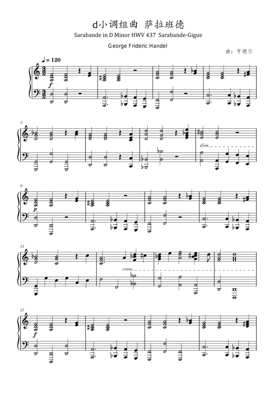 Suite in D minor HWV 437 Srabande-Gigue - George Frideric Handel Piano Solo scores gallery preview page 1