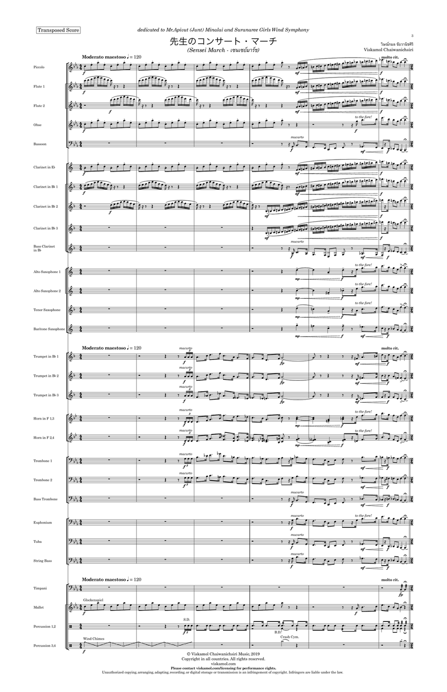 Sensei March (Grade 4) - Score Only Concert Band scores gallery preview page 3