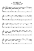 The Arrival of Queen of Sheba - George Frideric Handel