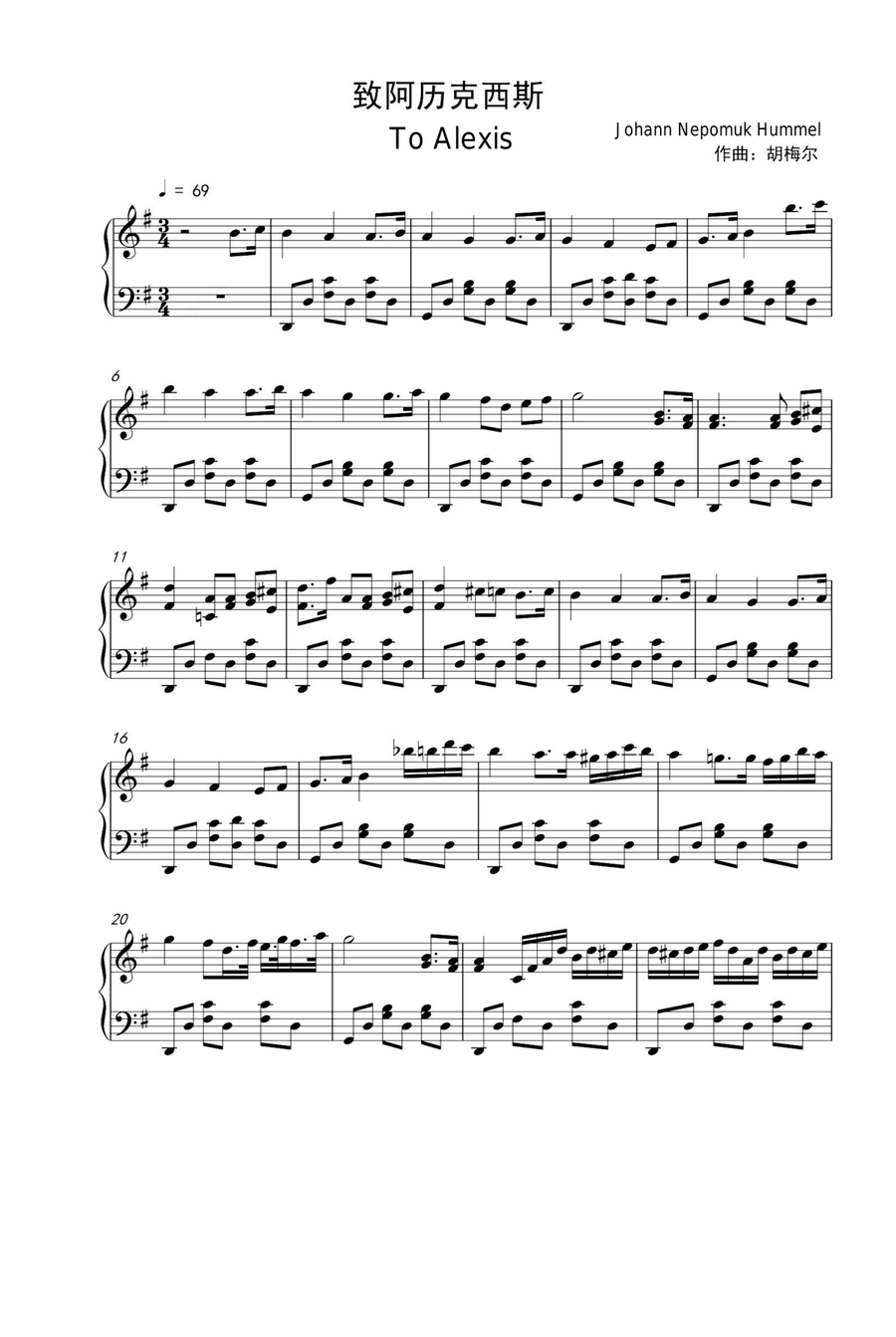 To Alexis - Johann Nepomuk Hummel Piano Solo scores gallery preview page 1
